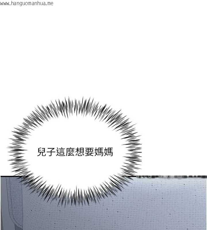韩国漫画砲友满屋韩漫_砲友满屋-第12话-醉后决定要上妳在线免费阅读-韩国漫画-第170张图片