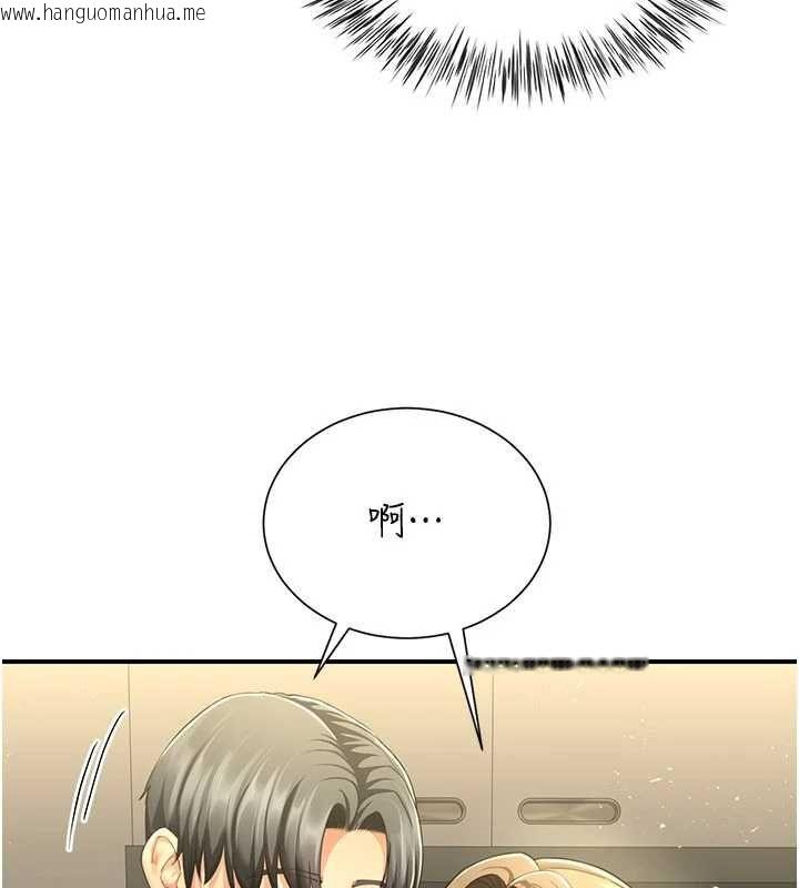 韩国漫画砲友满屋韩漫_砲友满屋-第12话-醉后决定要上妳在线免费阅读-韩国漫画-第72张图片