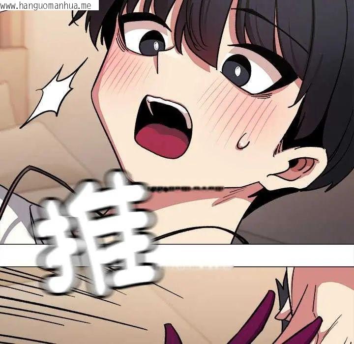 韩国漫画缺德邻居难相处韩漫_缺德邻居难相处-第93话在线免费阅读-韩国漫画-第20张图片