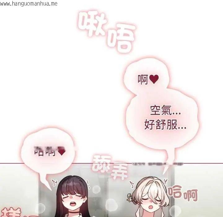 韩国漫画配角的生存任务韩漫_配角的生存任务-第74话在线免费阅读-韩国漫画-第58张图片