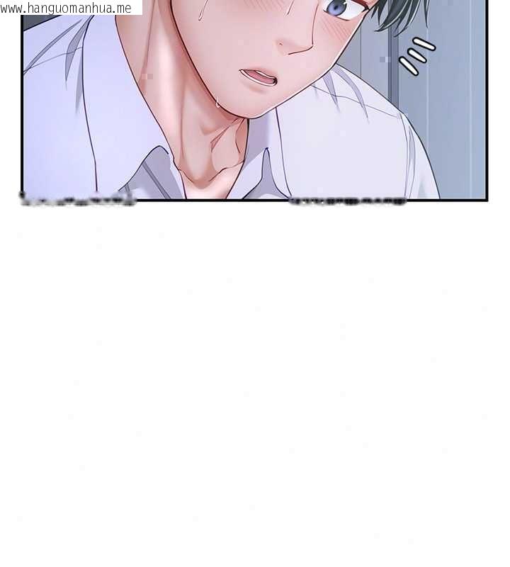 韩国漫画砲友满屋韩漫_砲友满屋-第12话-醉后决定要上妳在线免费阅读-韩国漫画-第127张图片