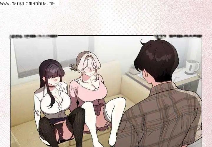 韩国漫画配角的生存任务韩漫_配角的生存任务-第74话在线免费阅读-韩国漫画-第4张图片