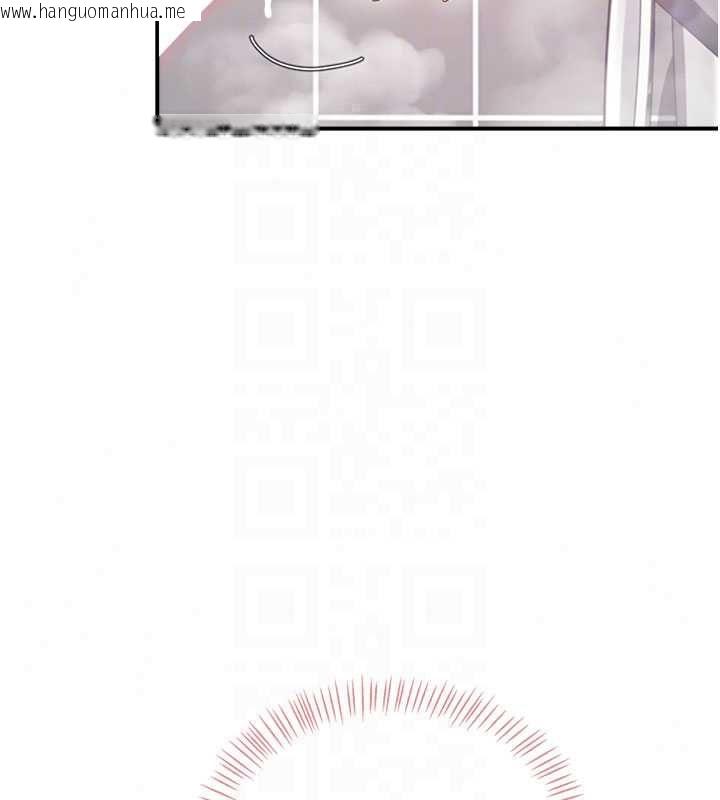 韩国漫画飞机杯女神连线中韩漫_飞机杯女神连线中-第72话-注射精液预防感冒在线免费阅读-韩国漫画-第80张图片