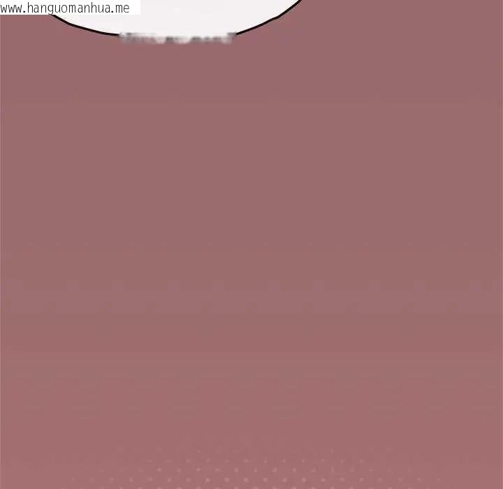 韩国漫画缺德邻居难相处韩漫_缺德邻居难相处-第93话在线免费阅读-韩国漫画-第33张图片