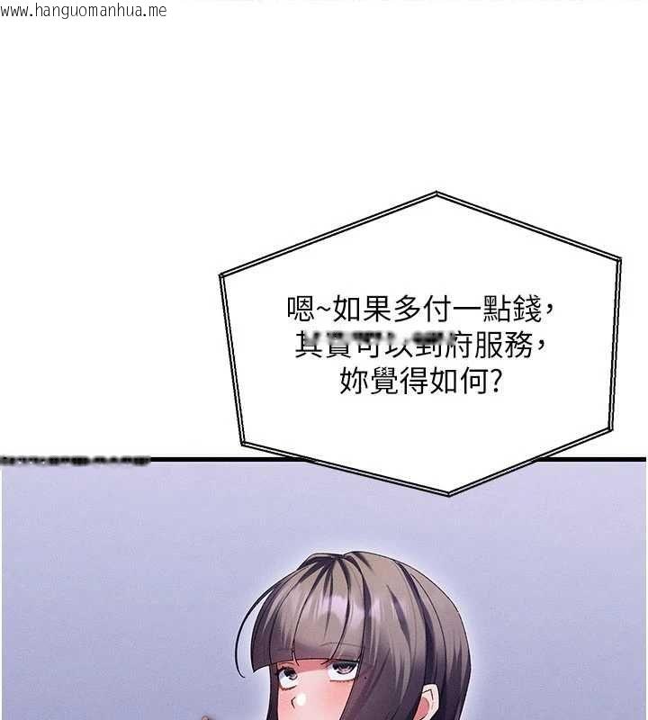 韩国漫画人妻回春馆韩漫_人妻回春馆-第14话-到府治疗性冷感在线免费阅读-韩国漫画-第70张图片