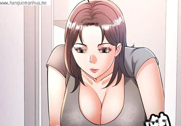 韩国漫画可以爱你吗/似曾相识的她韩漫_可以爱你吗/似曾相识的她-第113话在线免费阅读-韩国漫画-第125张图片