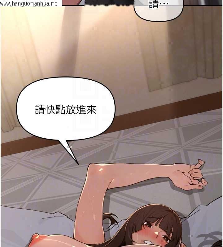 韩国漫画里长孙子开麦啦韩漫_里长孙子开麦啦-第47话-突袭越南新娘的床在线免费阅读-韩国漫画-第59张图片