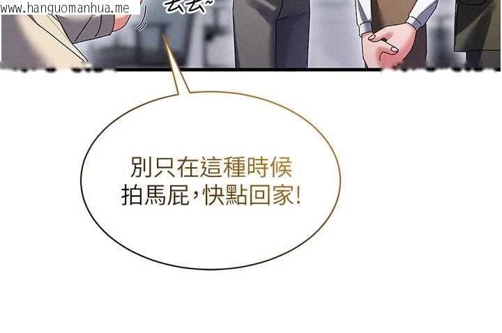韩国漫画人妻回春馆韩漫_人妻回春馆-第14话-到府治疗性冷感在线免费阅读-韩国漫画-第25张图片