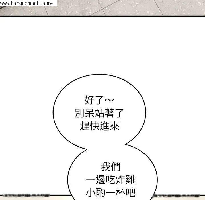 韩国漫画神雕闯都市/强雕：都市润女传说韩漫_神雕闯都市/强雕：都市润女传说-第50话在线免费阅读-韩国漫画-第25张图片