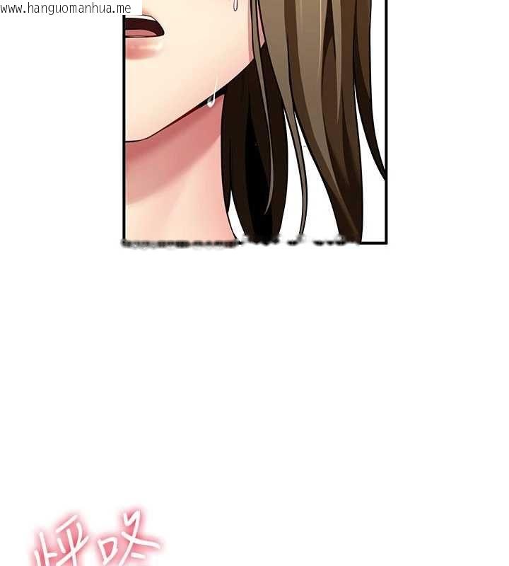 韩国漫画砲友满屋韩漫_砲友满屋-第12话-醉后决定要上妳在线免费阅读-韩国漫画-第5张图片
