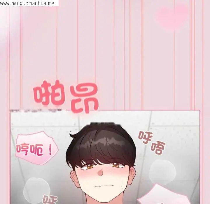 韩国漫画配角的生存任务韩漫_配角的生存任务-第74话在线免费阅读-韩国漫画-第114张图片