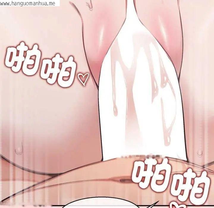 韩国漫画公主殿下要收种子啦！/公主抢孕大作战韩漫_公主殿下要收种子啦！/公主抢孕大作战-第42话在线免费阅读-韩国漫画-第97张图片
