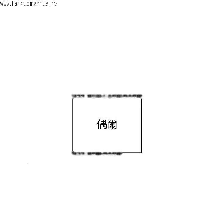 韩国漫画神雕闯都市/强雕：都市润女传说韩漫_神雕闯都市/强雕：都市润女传说-第50话在线免费阅读-韩国漫画-第153张图片