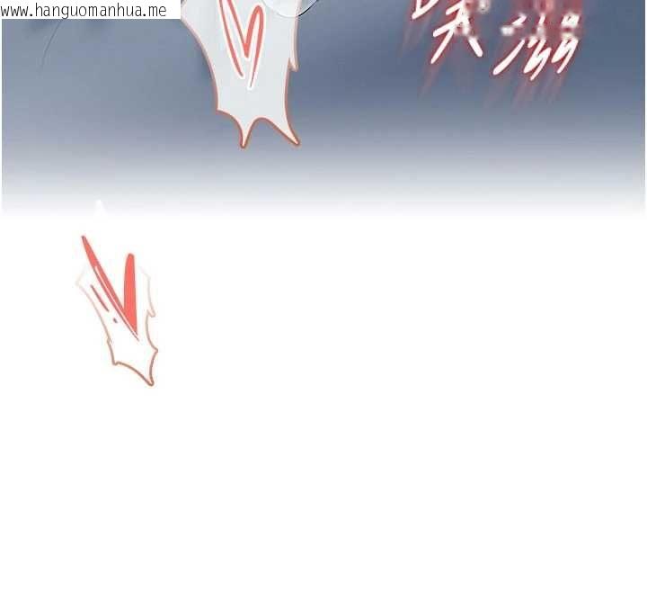 韩国漫画飞机杯女神连线中韩漫_飞机杯女神连线中-第72话-注射精液预防感冒在线免费阅读-韩国漫画-第179张图片