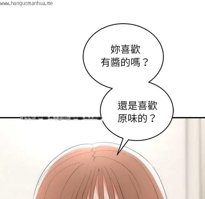韩国漫画神雕闯都市/强雕：都市润女传说韩漫_神雕闯都市/强雕：都市润女传说-第50话在线免费阅读-韩国漫画-第13张图片