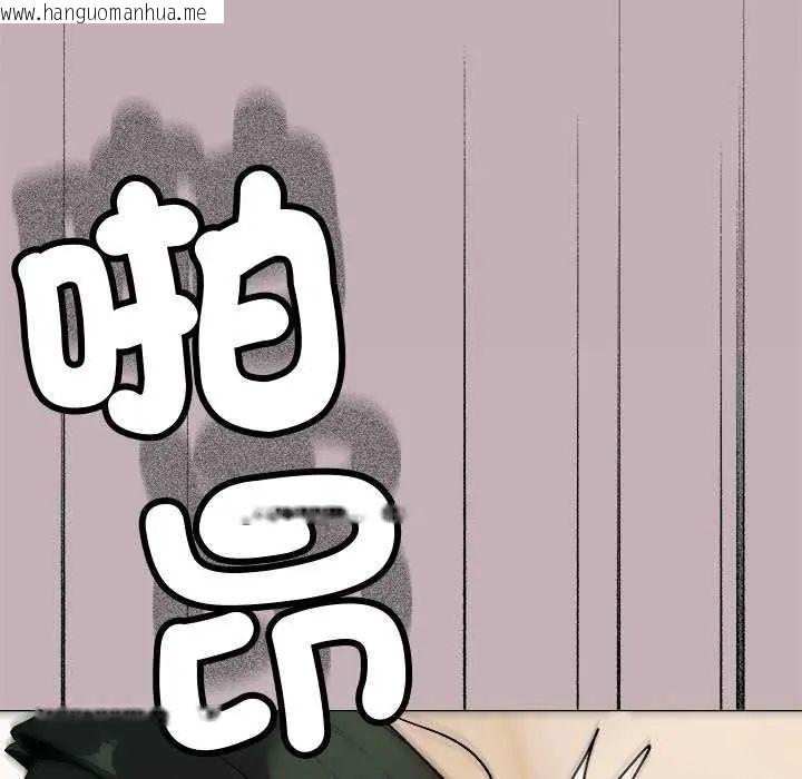 韩国漫画缺德邻居难相处韩漫_缺德邻居难相处-第93话在线免费阅读-韩国漫画-第89张图片