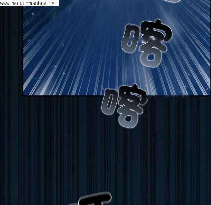 韩国漫画迷雾深处的诱惑/XX地下城韩漫_迷雾深处的诱惑/XX地下城-第32话在线免费阅读-韩国漫画-第62张图片