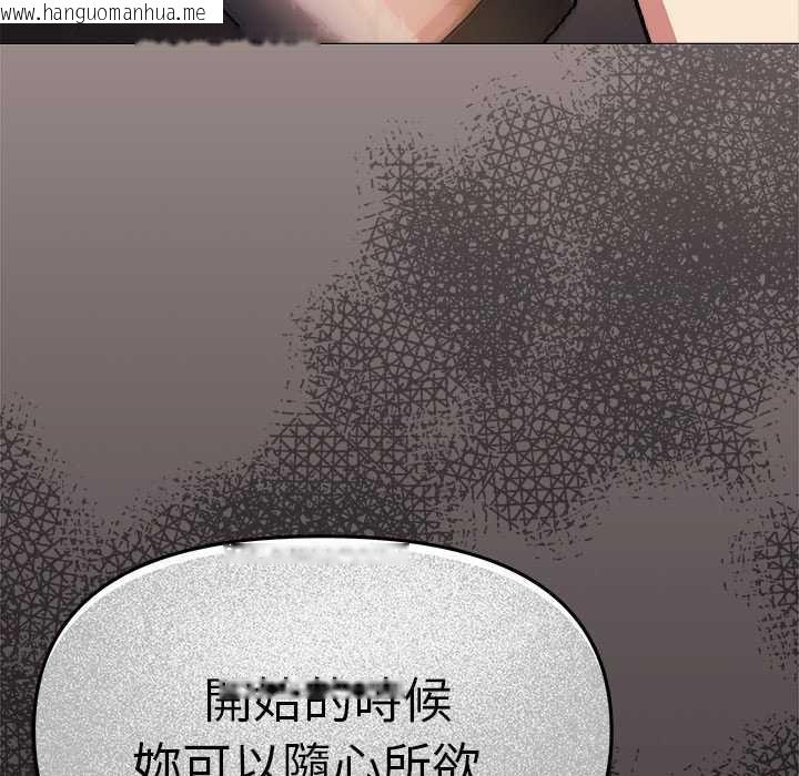 韩国漫画缺德邻居难相处韩漫_缺德邻居难相处-第93话在线免费阅读-韩国漫画-第152张图片