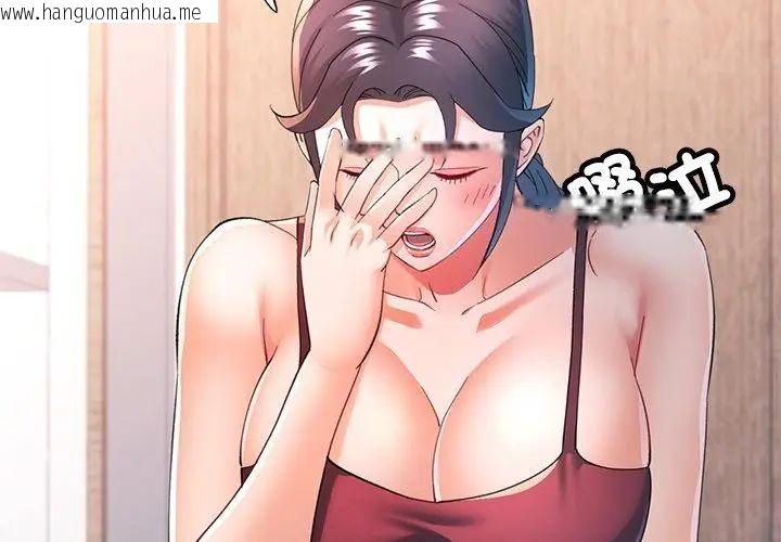 韩国漫画可以爱你吗/似曾相识的她韩漫_可以爱你吗/似曾相识的她-第113话在线免费阅读-韩国漫画-第77张图片