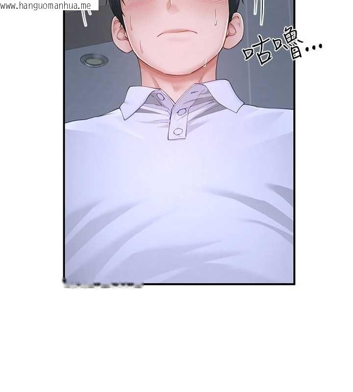 韩国漫画砲友满屋韩漫_砲友满屋-第12话-醉后决定要上妳在线免费阅读-韩国漫画-第133张图片