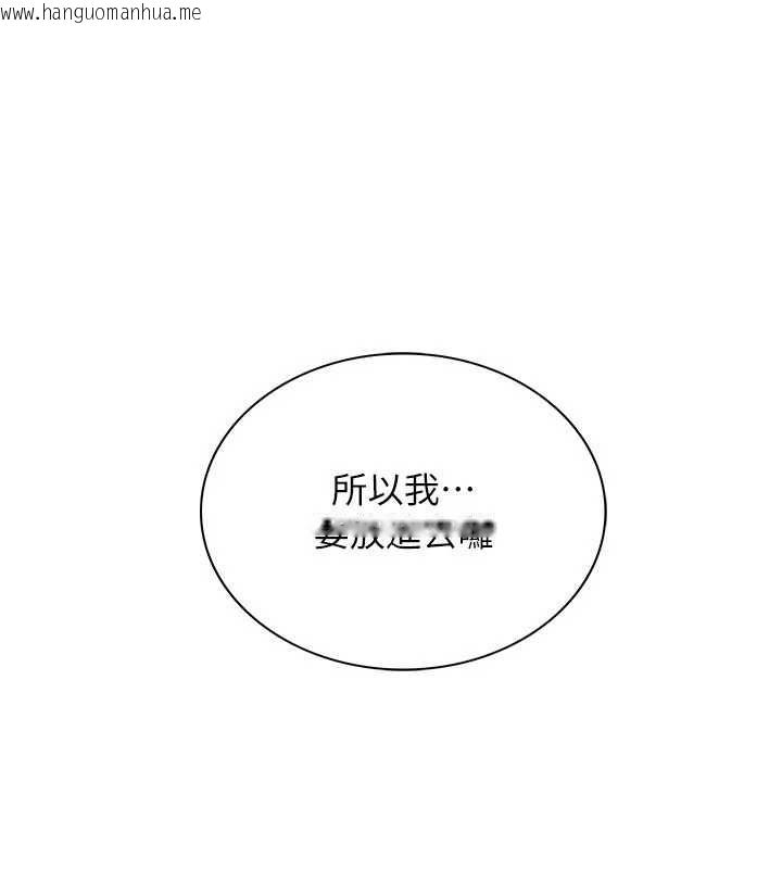 韩国漫画砲友满屋韩漫_砲友满屋-第12话-醉后决定要上妳在线免费阅读-韩国漫画-第181张图片
