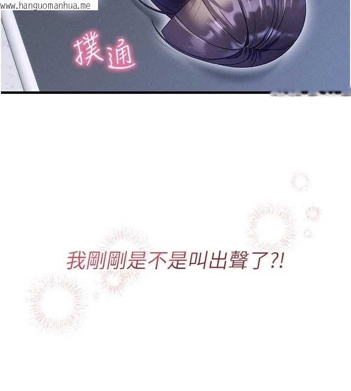 韩国漫画人妻回春馆韩漫_人妻回春馆-第14话-到府治疗性冷感在线免费阅读-韩国漫画-第153张图片