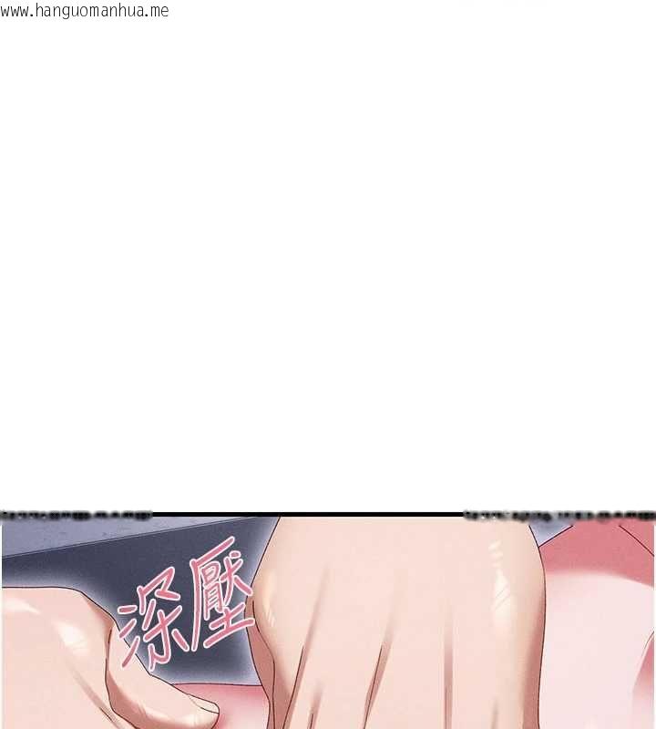 韩国漫画人妻回春馆韩漫_人妻回春馆-第14话-到府治疗性冷感在线免费阅读-韩国漫画-第147张图片