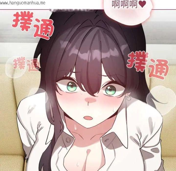 韩国漫画配角的生存任务韩漫_配角的生存任务-第74话在线免费阅读-韩国漫画-第86张图片