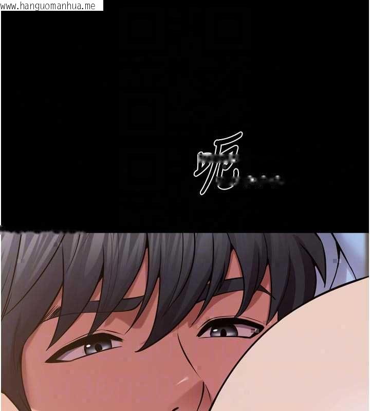 韩国漫画狱火重生韩漫_狱火重生-第77话-我是你的第一顺位在线免费阅读-韩国漫画-第94张图片