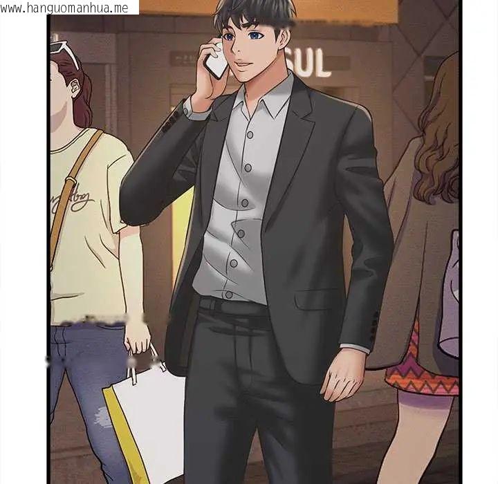 韩国漫画她们的夜晚属于我/与人妻有个秘密韩漫_她们的夜晚属于我/与人妻有个秘密-第51话在线免费阅读-韩国漫画-第44张图片