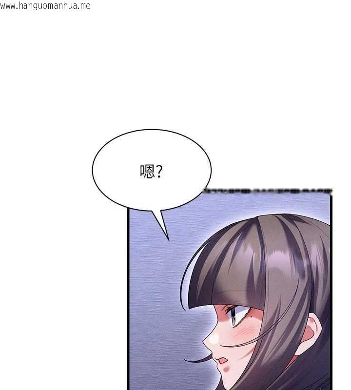 韩国漫画人妻回春馆韩漫_人妻回春馆-第14话-到府治疗性冷感在线免费阅读-韩国漫画-第7张图片