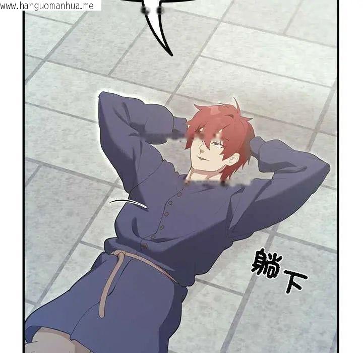 韩国漫画迷雾深处的诱惑/XX地下城韩漫_迷雾深处的诱惑/XX地下城-第32话在线免费阅读-韩国漫画-第5张图片