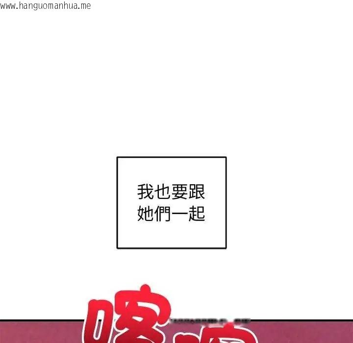 韩国漫画神雕闯都市/强雕：都市润女传说韩漫_神雕闯都市/强雕：都市润女传说-第50话在线免费阅读-韩国漫画-第178张图片