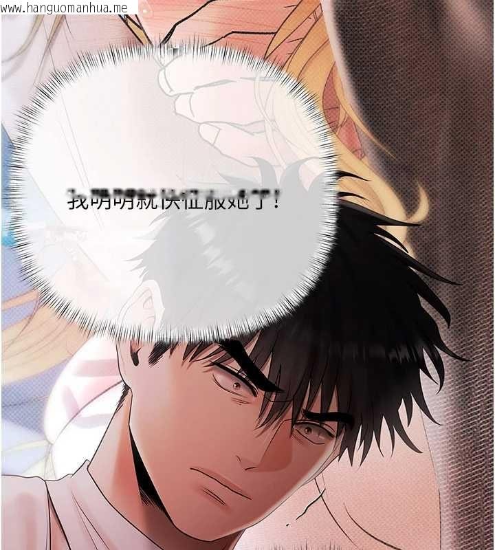 韩国漫画欲债韩漫_欲债-第19话-与恶魔的交易在线免费阅读-韩国漫画-第48张图片