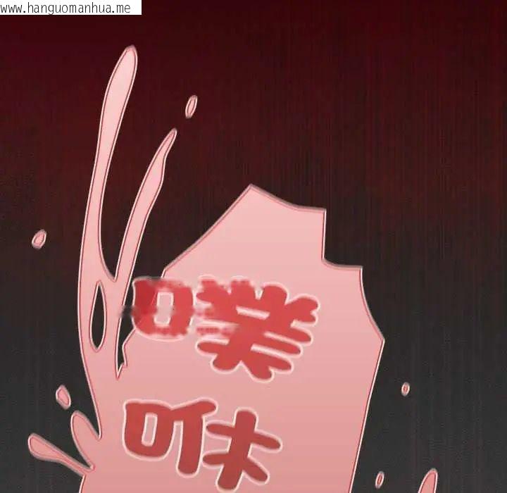 韩国漫画神圣陷阱/中了传教士的美人计韩漫_神圣陷阱/中了传教士的美人计-第46话在线免费阅读-韩国漫画-第182张图片