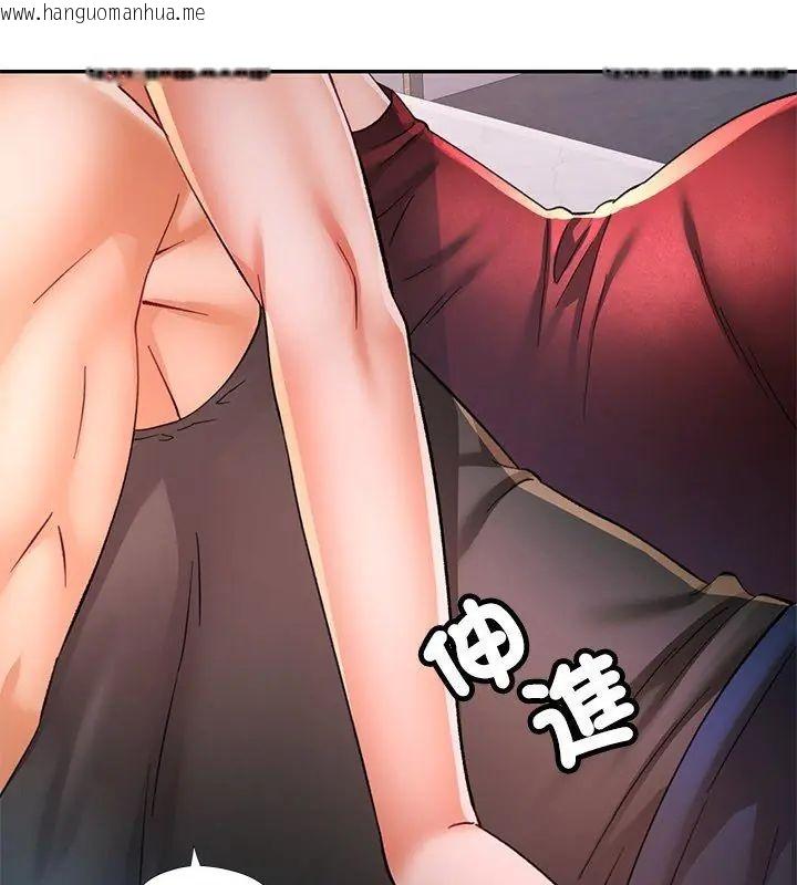韩国漫画可以爱你吗/似曾相识的她韩漫_可以爱你吗/似曾相识的她-第113话在线免费阅读-韩国漫画-第69张图片
