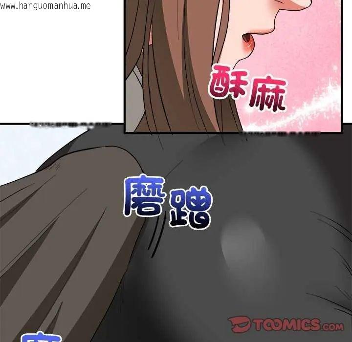 韩国漫画神雕闯都市/强雕：都市润女传说韩漫_神雕闯都市/强雕：都市润女传说-第50话在线免费阅读-韩国漫画-第100张图片