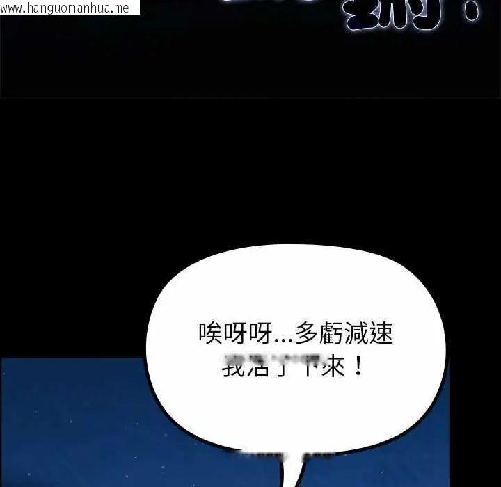韩国漫画迷雾深处的诱惑/XX地下城韩漫_迷雾深处的诱惑/XX地下城-第32话在线免费阅读-韩国漫画-第66张图片