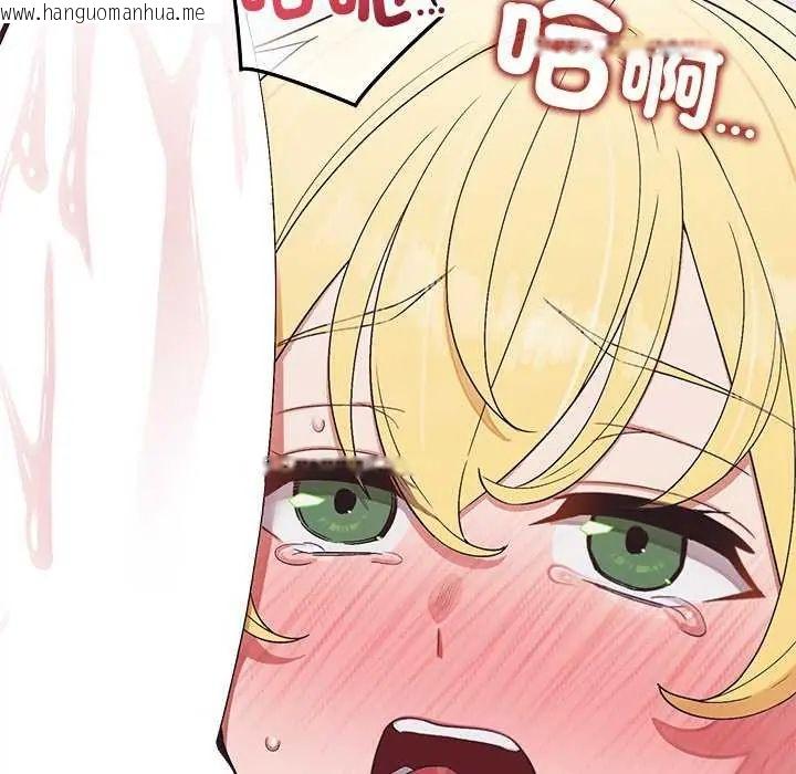 韩国漫画公主殿下要收种子啦！/公主抢孕大作战韩漫_公主殿下要收种子啦！/公主抢孕大作战-第42话在线免费阅读-韩国漫画-第113张图片