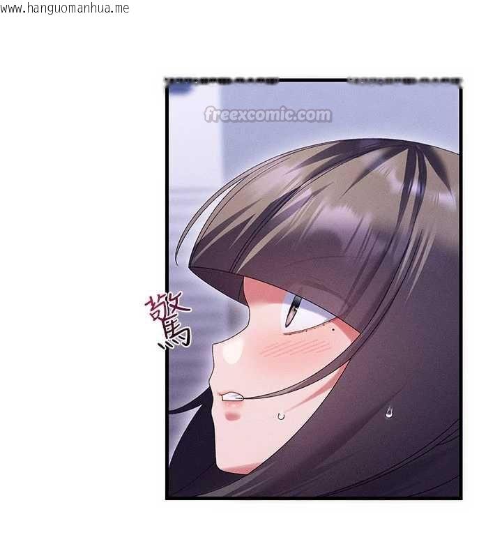 韩国漫画人妻回春馆韩漫_人妻回春馆-第14话-到府治疗性冷感在线免费阅读-韩国漫画-第150张图片
