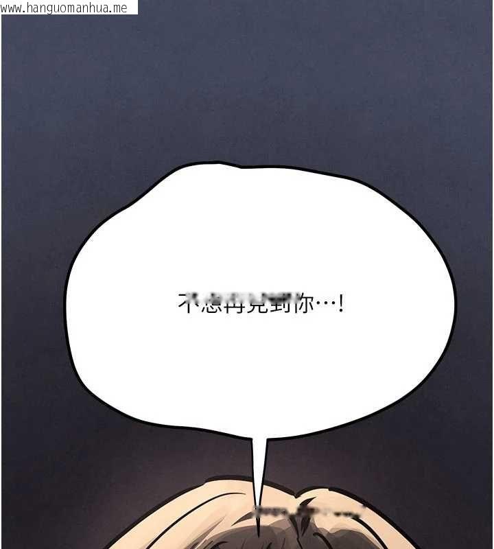 韩国漫画欲海交锋韩漫_欲海交锋-第101话-必须活下去的理由在线免费阅读-韩国漫画-第55张图片