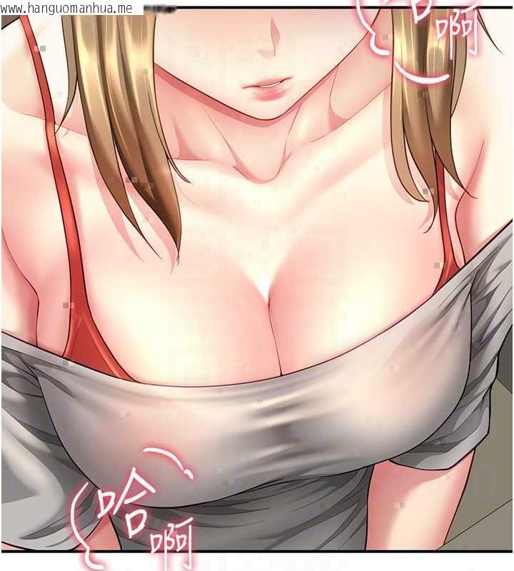 韩国漫画砲友满屋韩漫_砲友满屋-第12话-醉后决定要上妳在线免费阅读-韩国漫画-第57张图片