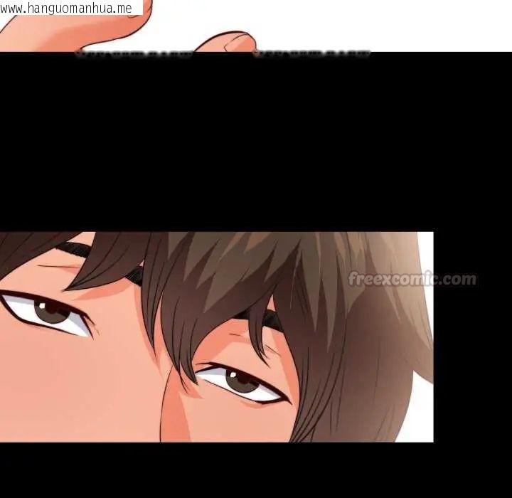 韩国漫画无法上色的关系/爱上弟子韩漫_无法上色的关系/爱上弟子-第35话在线免费阅读-韩国漫画-第15张图片