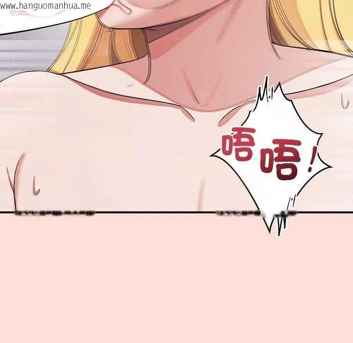 韩国漫画公主殿下要收种子啦！/公主抢孕大作战韩漫_公主殿下要收种子啦！/公主抢孕大作战-第42话在线免费阅读-韩国漫画-第83张图片