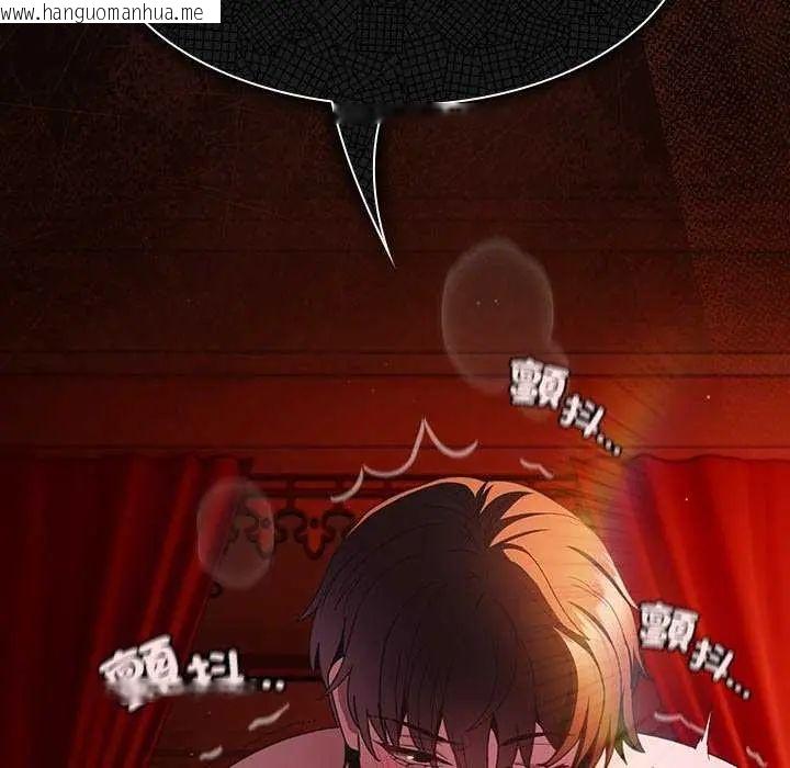 韩国漫画神圣陷阱/中了传教士的美人计韩漫_神圣陷阱/中了传教士的美人计-第46话在线免费阅读-韩国漫画-第204张图片