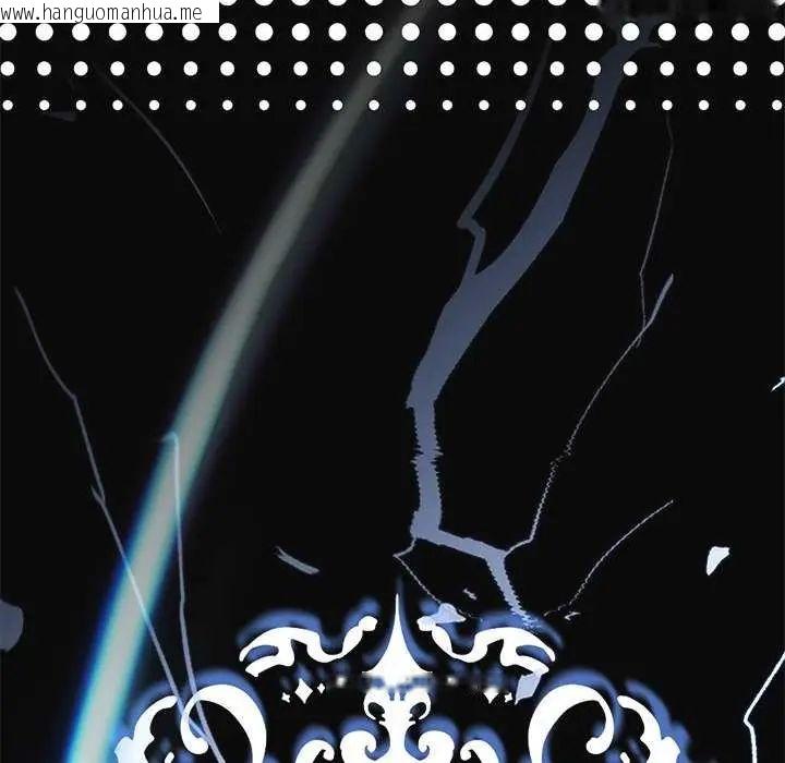 韩国漫画公主殿下要收种子啦！/公主抢孕大作战韩漫_公主殿下要收种子啦！/公主抢孕大作战-第42话在线免费阅读-韩国漫画-第18张图片