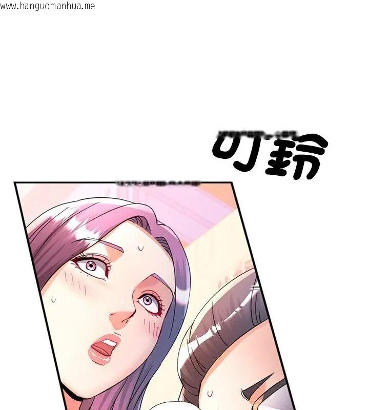 韩国漫画可以爱你吗/似曾相识的她韩漫_可以爱你吗/似曾相识的她-第113话在线免费阅读-韩国漫画-第118张图片