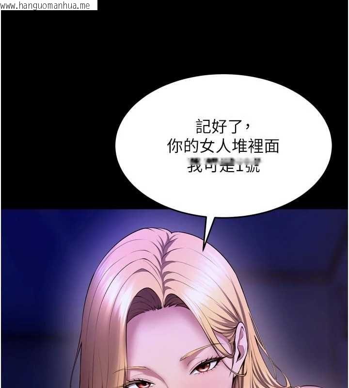 韩国漫画狱火重生韩漫_狱火重生-第77话-我是你的第一顺位在线免费阅读-韩国漫画-第58张图片