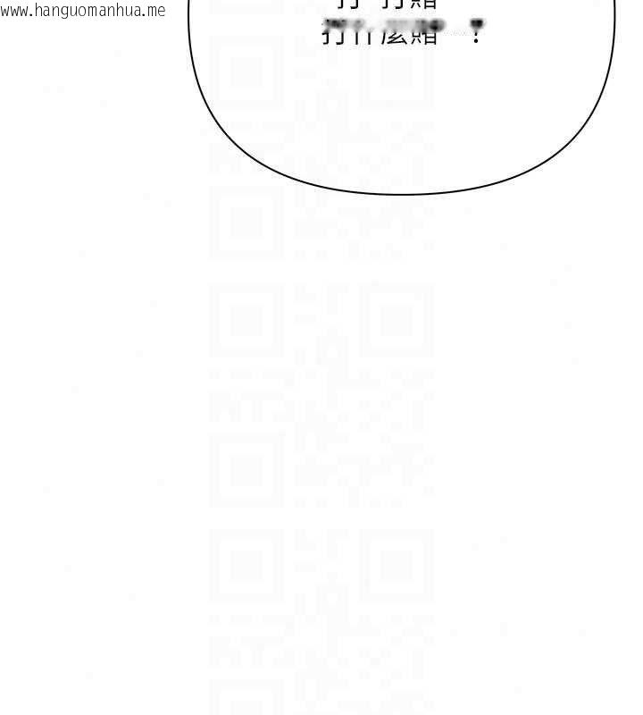韩国漫画欲债韩漫_欲债-第19话-与恶魔的交易在线免费阅读-韩国漫画-第129张图片