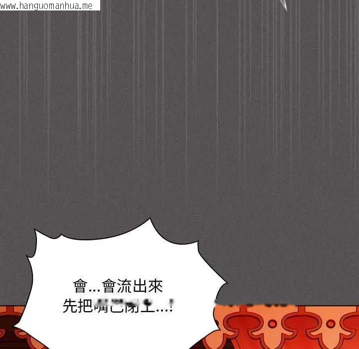 韩国漫画神圣陷阱/中了传教士的美人计韩漫_神圣陷阱/中了传教士的美人计-第46话在线免费阅读-韩国漫画-第17张图片